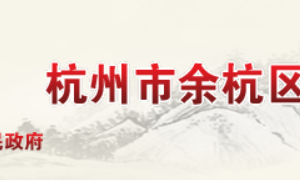 关于办理水利工程区内企业2021年度投标保证金一次性预缴的通知