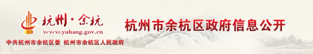 关于办理水利工程区内企业2021年度投标保证金一次性预缴的通知